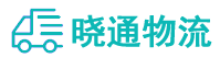 成都到通化物流公司